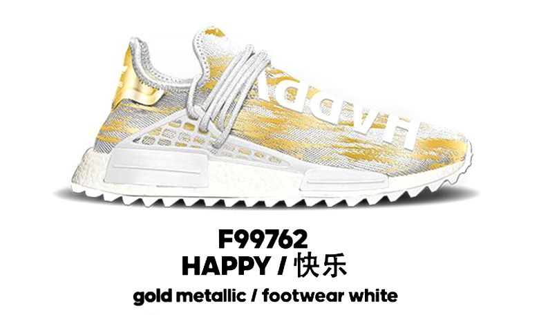 adidas human race gold